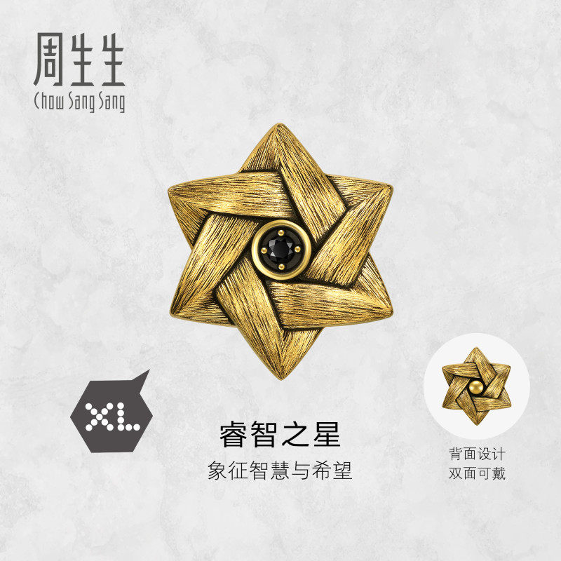 周生生华宇黄金Charme酷黑足金镶嵌黑钻睿智之星XL转运珠94595C