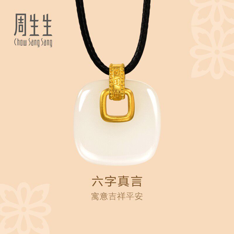 周生生华宇黄金足金东方古祖金镶玉和田玉六字大明咒颈饰94441Z