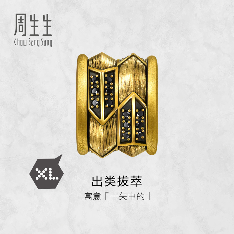 周生生华宇黄金Charme酷黑足金镶嵌黑钻出类拔萃XL转运珠95039C