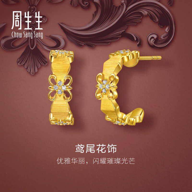 周生生华宇黄金金韵罗曼系列足金镶嵌钻石鸢尾花耳钉96158E