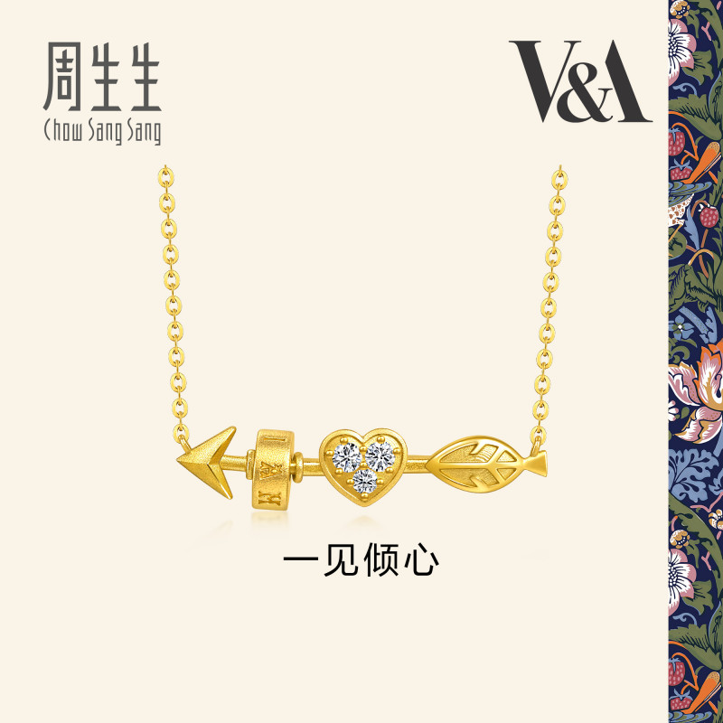 周生生华宇黄金V&A馆藏浪漫系列足金镶嵌钻石一见倾心项链96572N