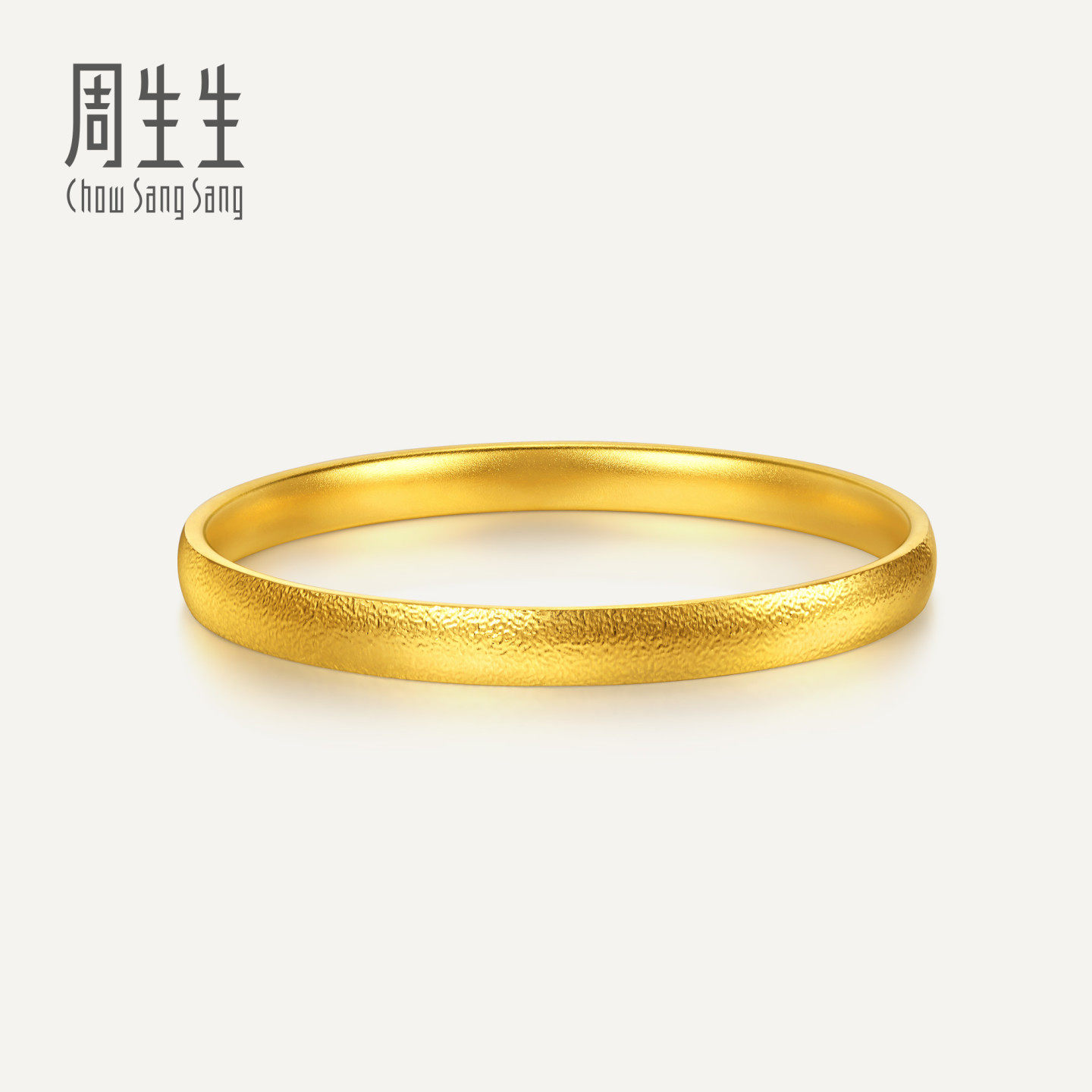 周生生华宇古法黄金足金文化祝福锤纹手镯97009K计价