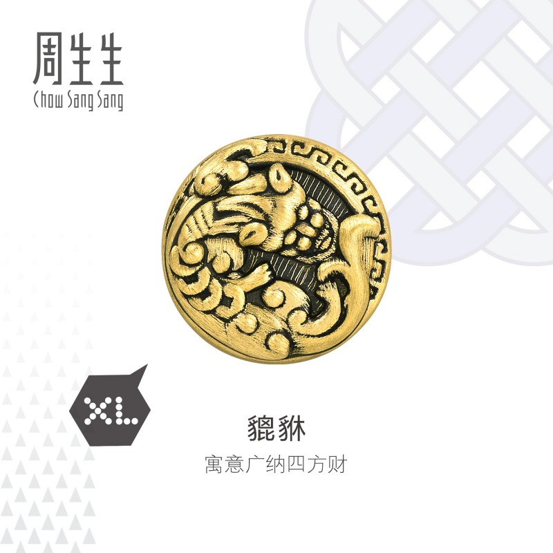 【配绳】周生生华宇黄金足金Charme酷黑貔貅浮雕XL转运珠93832C