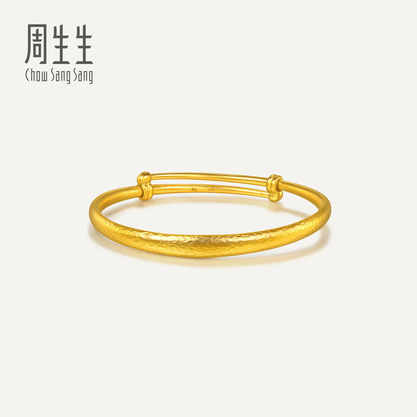 周生生华宇黄金足金生生有礼锤纹光圈小手镯满月送礼96781K计价