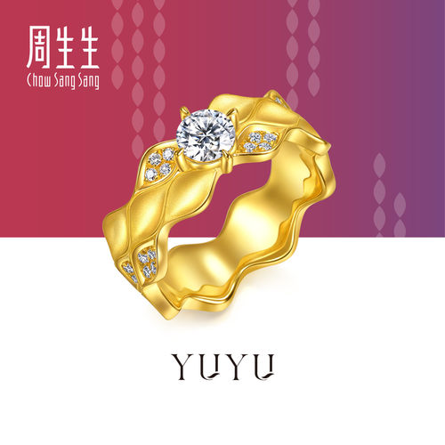 周生生华宇YuYu系列足金镶嵌钻石黄金鱼尾戒指96817R定价