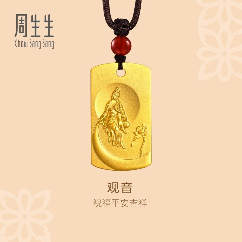 周生生华宇古法黄金东方古祖足金镶嵌玛瑙观音祝福颈饰项链91026Z