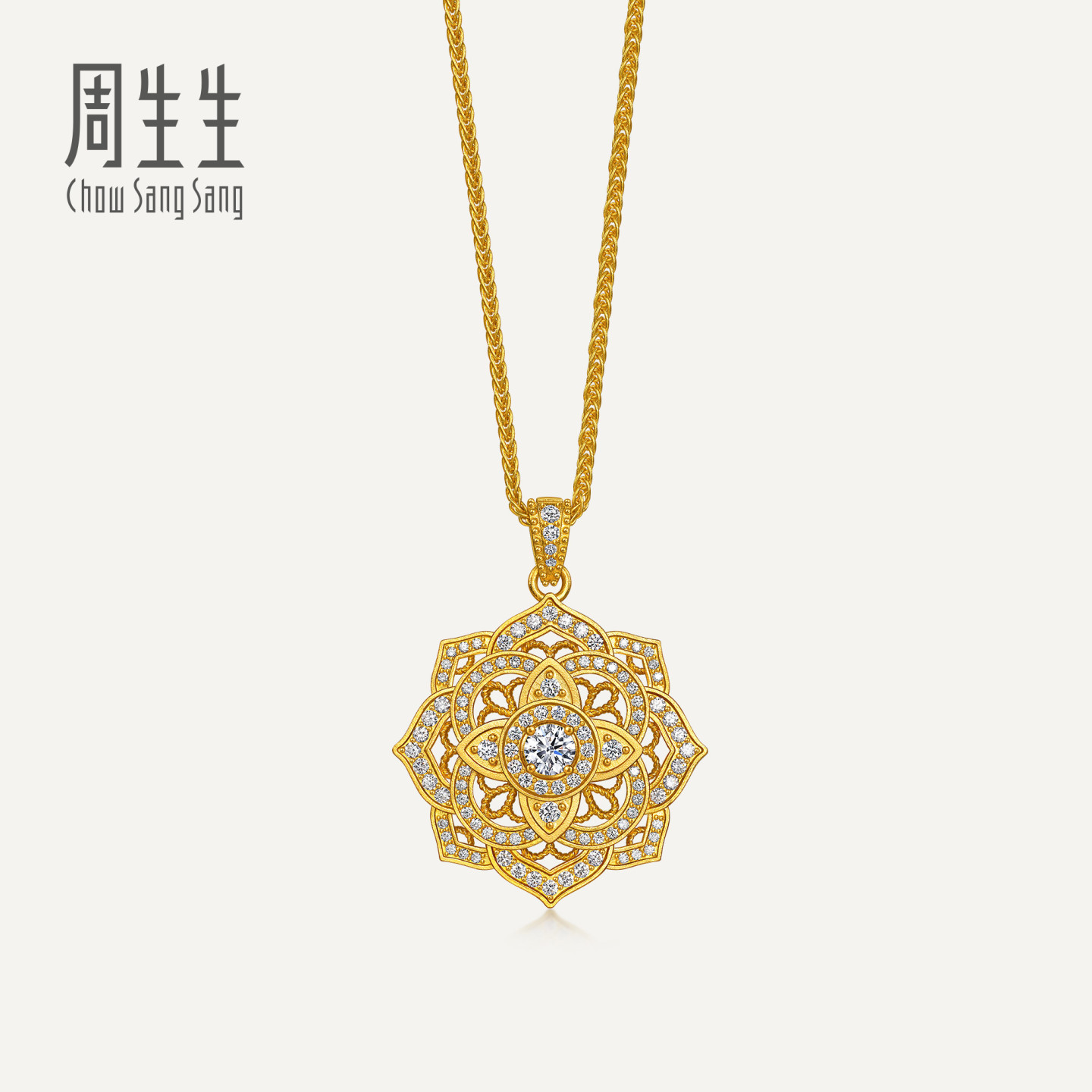 周生生华宇足金镶嵌曼陀罗四合如意套链(中心全爱钻23分)96227U