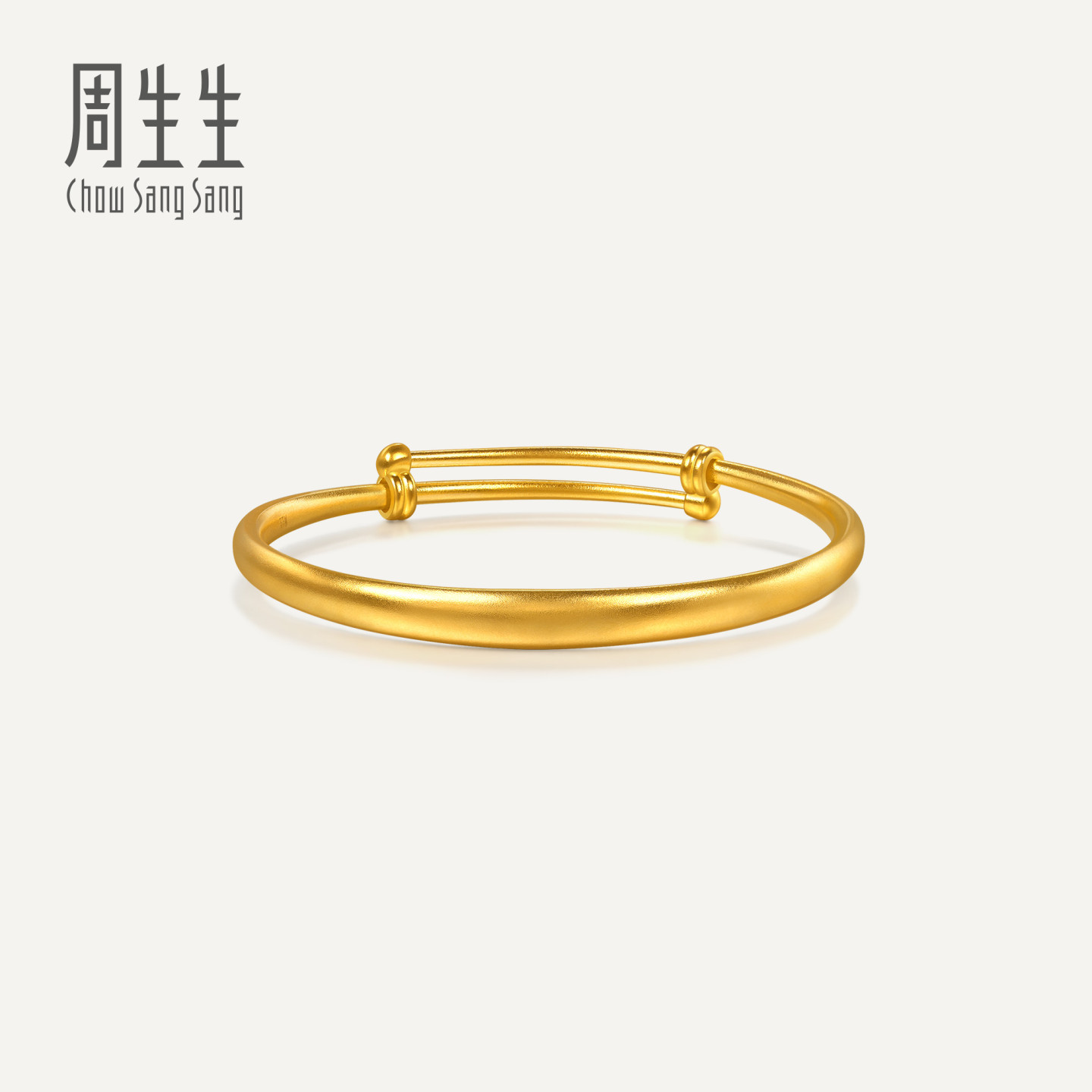 周生生华宇黄金足金生生有礼素圈小金镯小手镯满月送礼96783K计价										