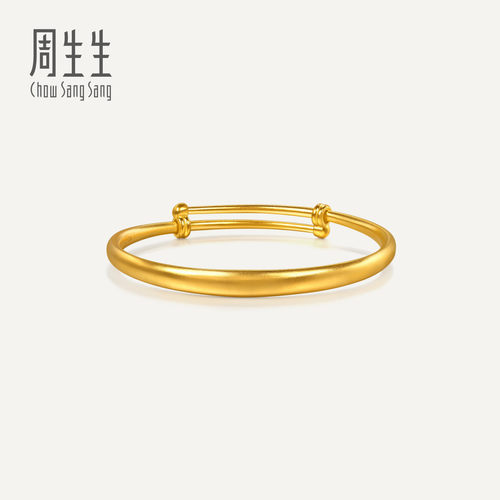 周生生华宇黄金足金生生有礼素圈小金镯小手镯满月送礼96783K计价