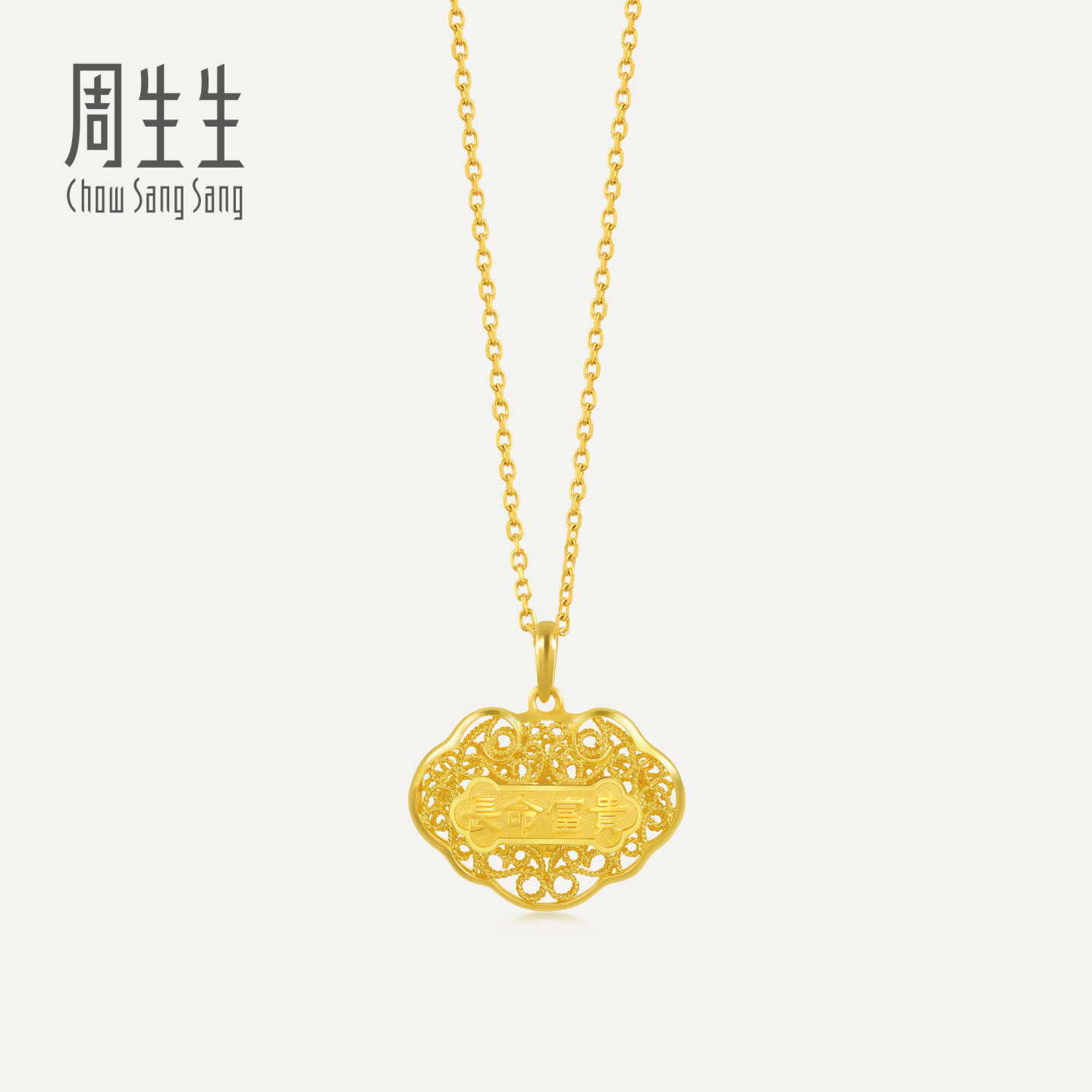 周生生华宇黄金足金生生有礼蝙蝠如意锁吊坠双面设计90173P计价