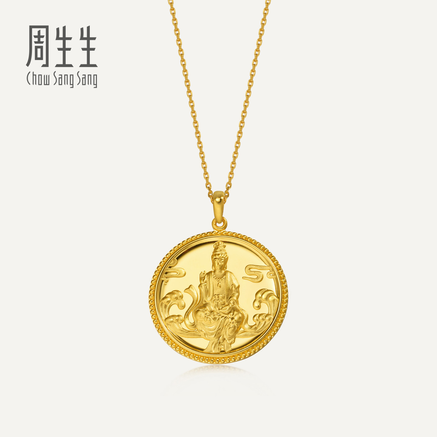 周生生华宇黄金足金文化祝福水月观音经文吊坠88770P计价										