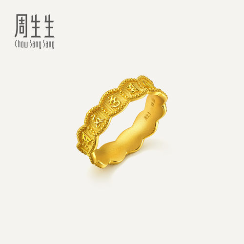 周生生华宇古法黄金足金文化祝福六字真言戒指96881R计价