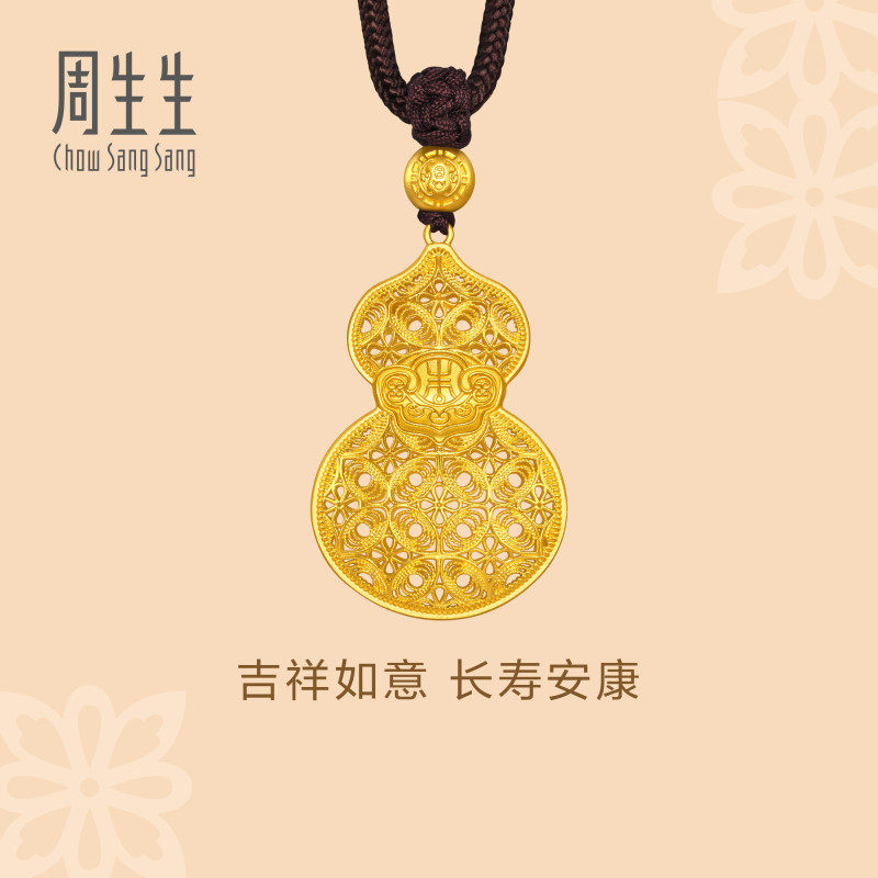 周生生华宇古法黄金足金文化祝福东方古祖葫芦项链91437Z计价