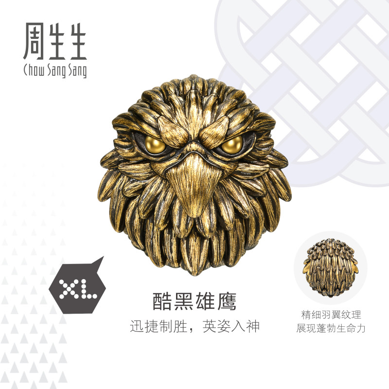 【配绳】周生生华宇黄金足金Charme酷黑雄鹰XL转运珠96629C定价