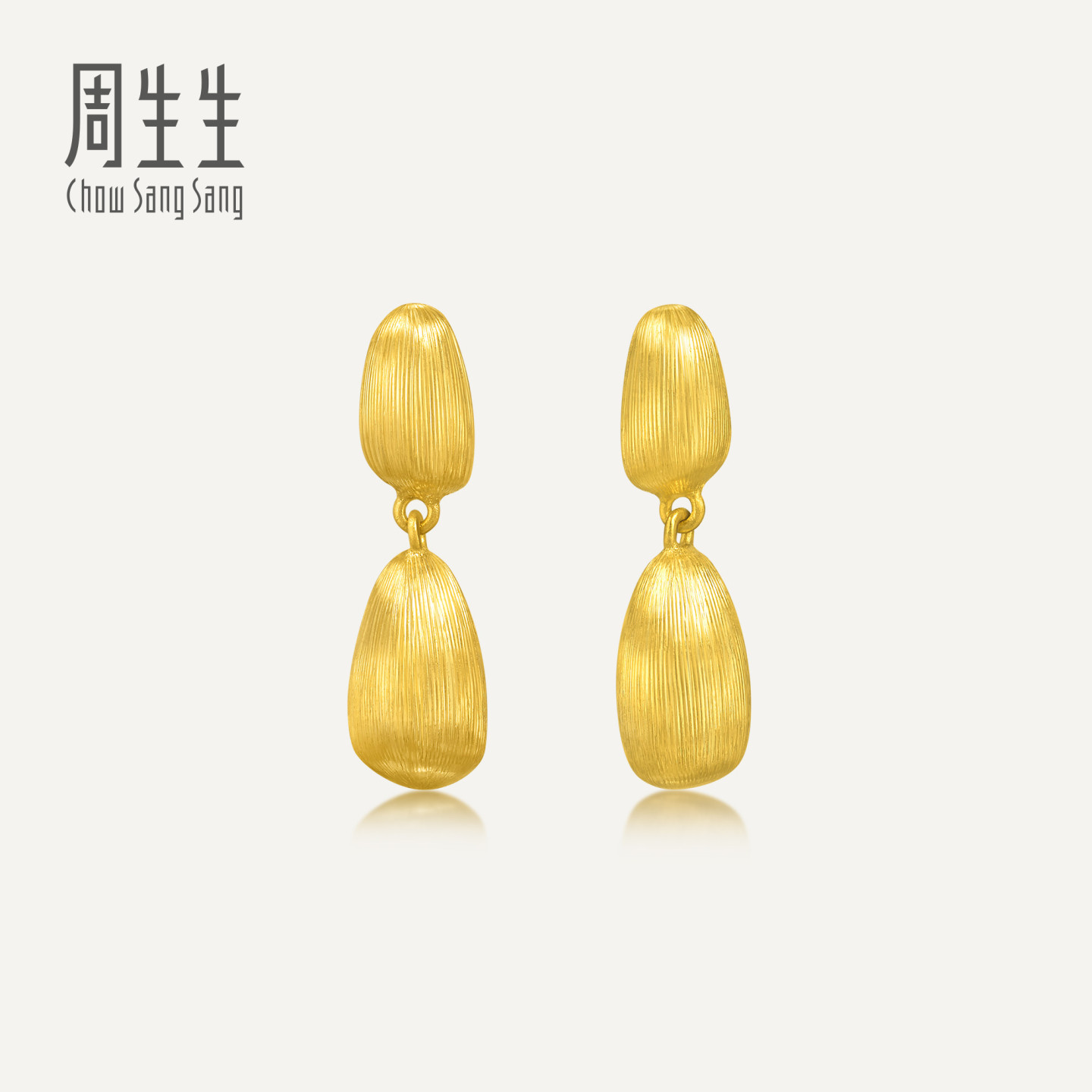 周生生华宇g* 系列金粒耳钉黄金足金耳饰送女友礼物93238E