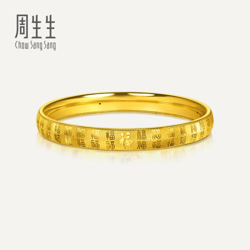 周生生华宇黄金足金生生有礼1934系列百福手镯96887K计价