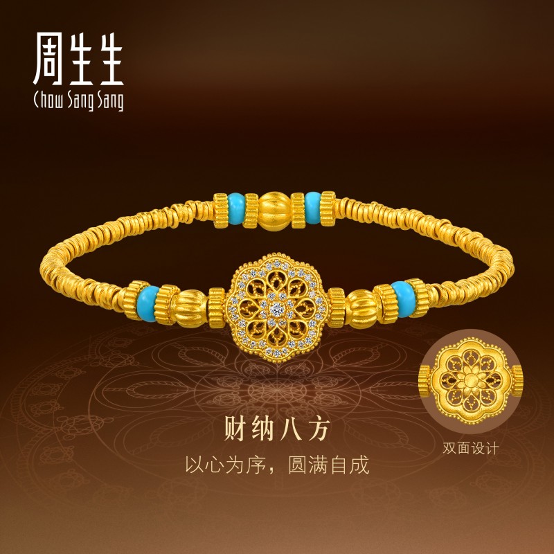 周生生华宇古法黄金足金镶嵌钻石绿松石财纳八方手链96182B