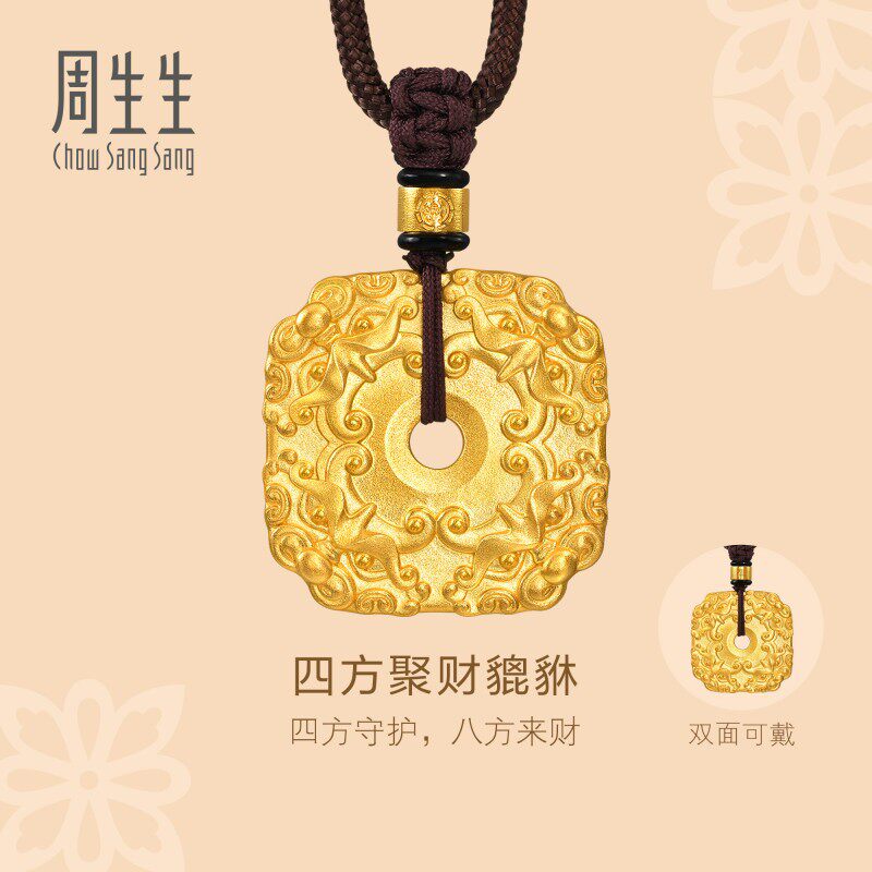 周生生华宇古法黄金东方古祖足金镶嵌玛瑙招财貔貅颈饰项链94432Z