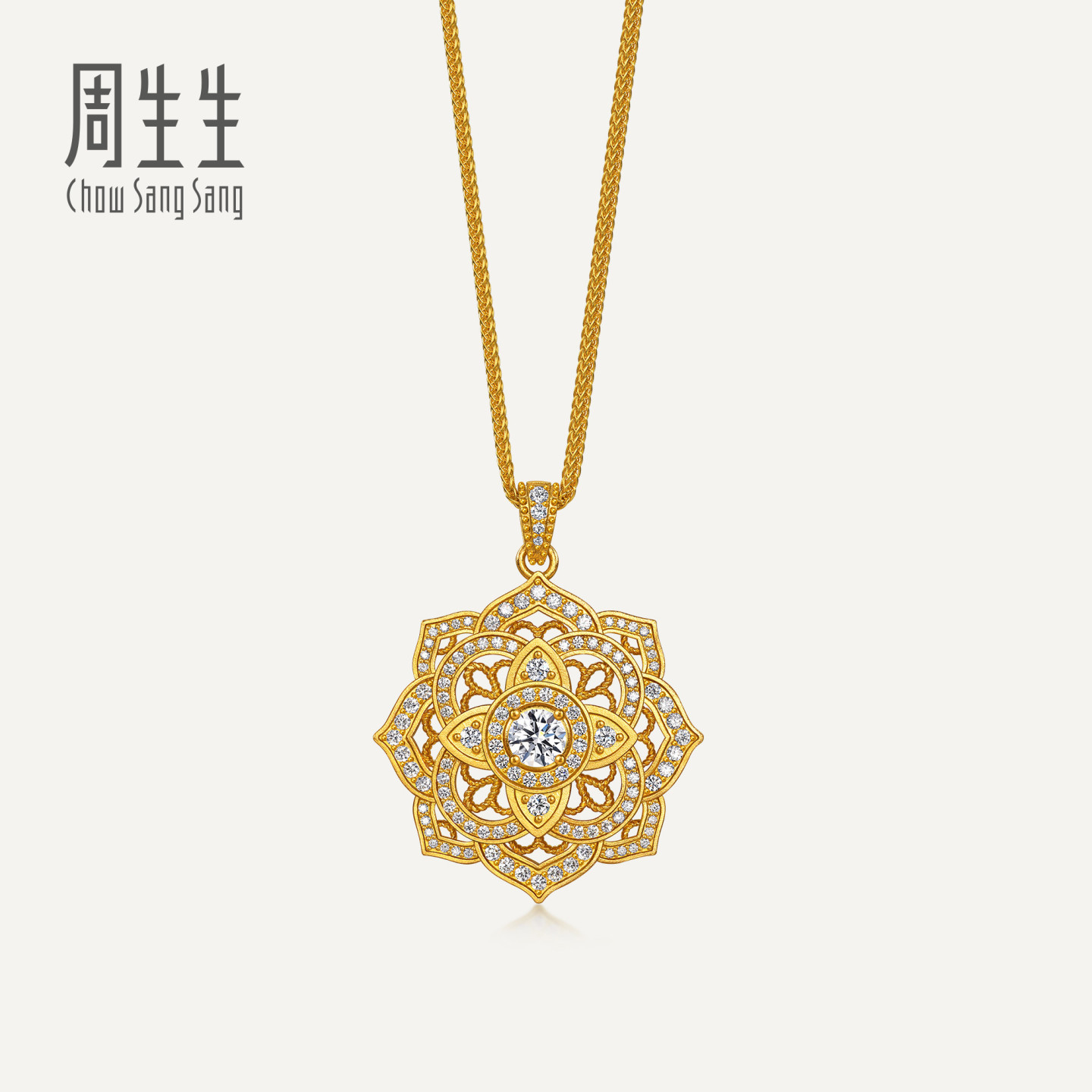 周生生华宇足金镶嵌曼陀罗四合如意套链(中心全爱钻40分)96228U