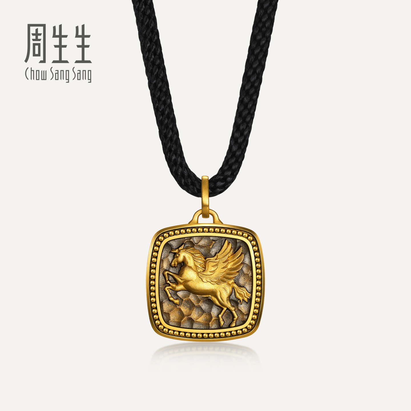 周生生华宇黄金足金酷黑系列天马行空颈饰生肖男士锤纹项链96136Z