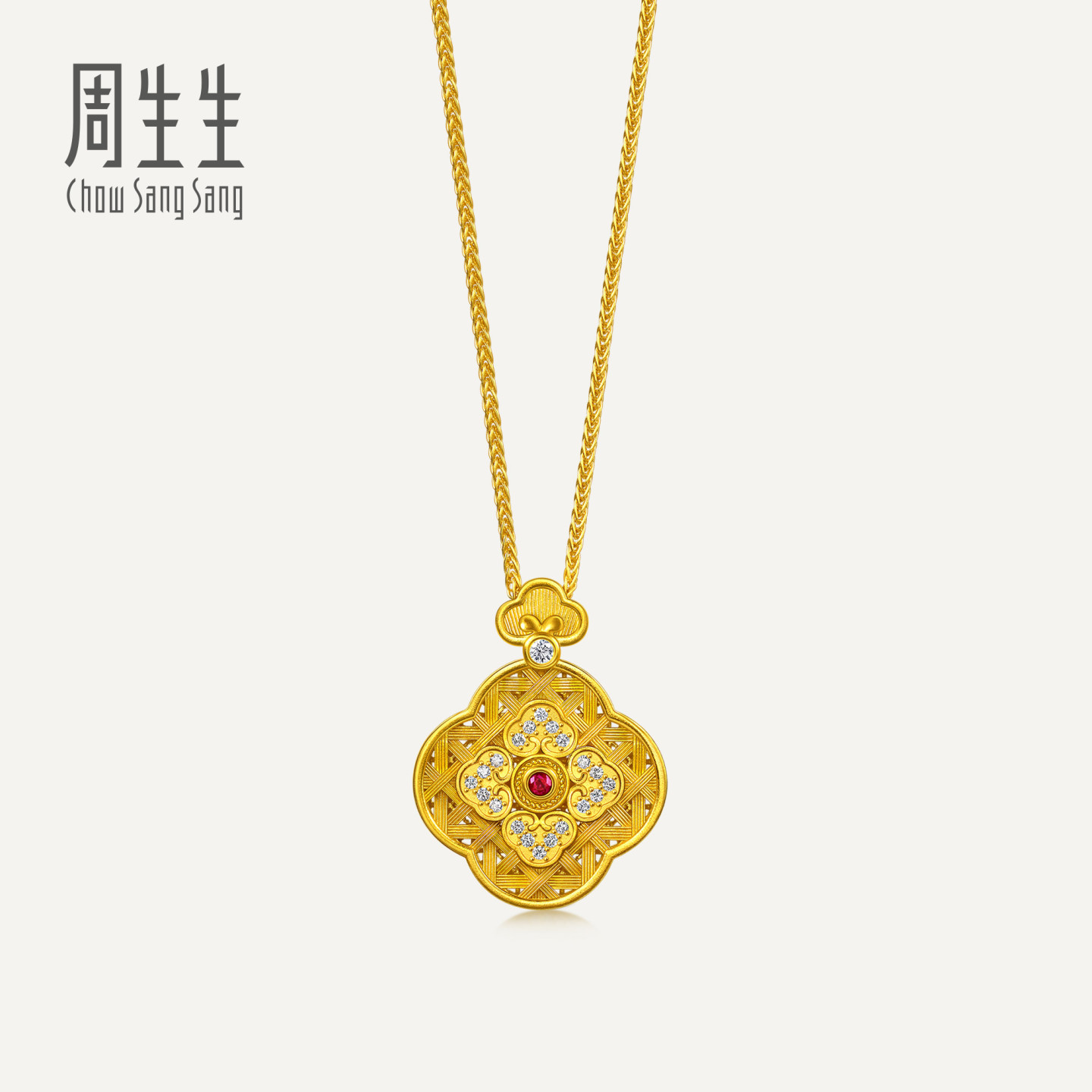 周生生华宇黄金足金镶嵌钻石红宝石竹韵如意项链(小版)96585N