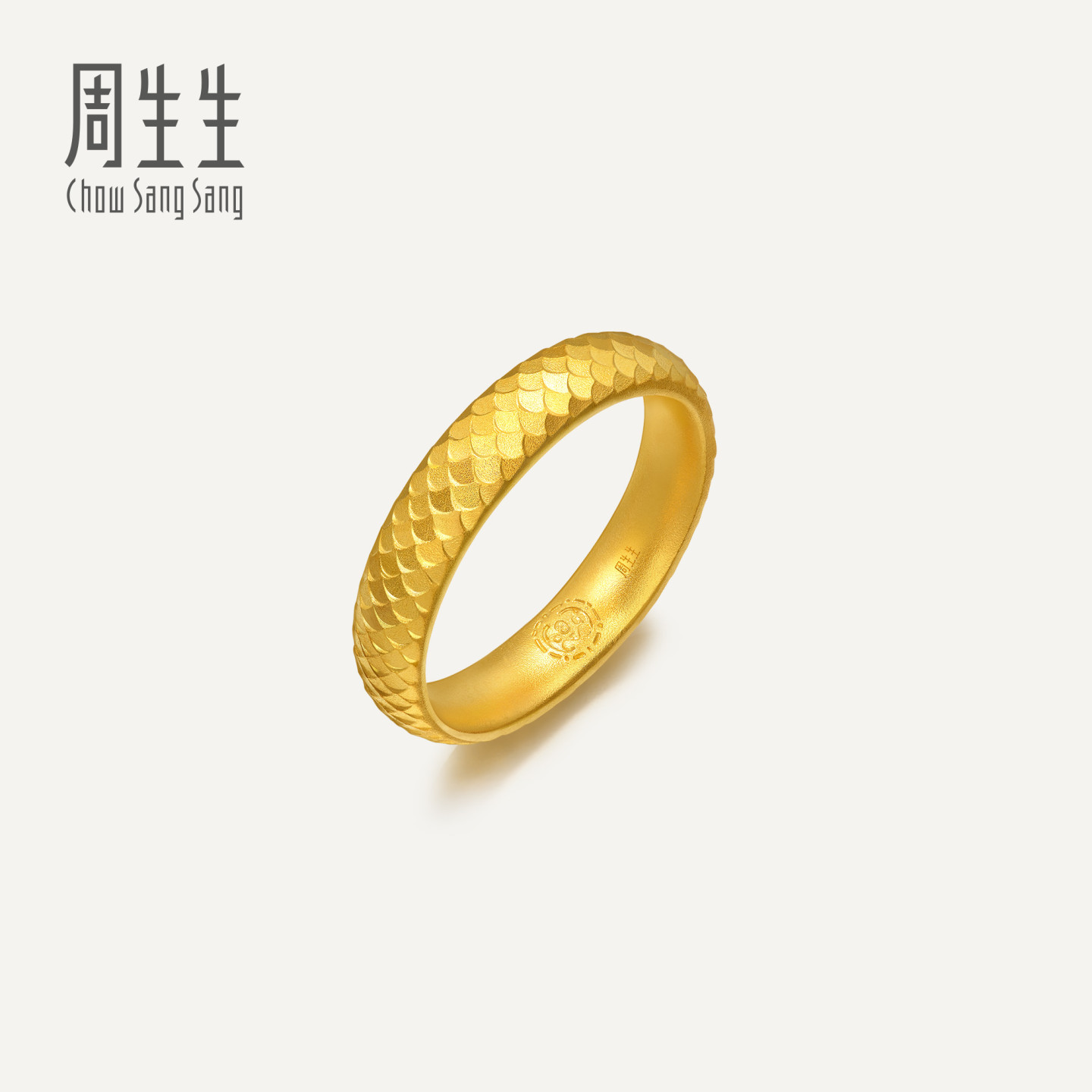 周生生华宇足金古法黄金文化祝福东方古祖龙鳞戒指94539R计价