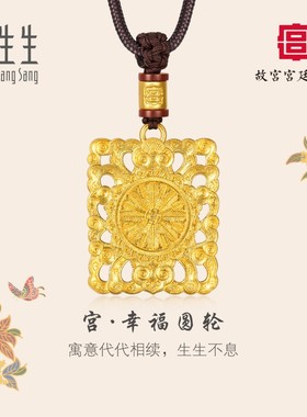 周生生华宇古法黄金足金故宫宫廷文化金刻花八宝颈饰92107Z计价