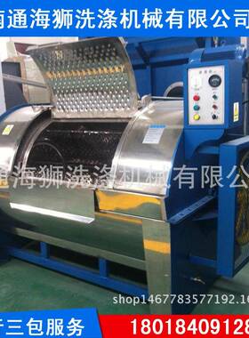 不锈钢洗脱机大型洗衣机XGP-100不工业洗衣机酒店宾馆工业洗衣机