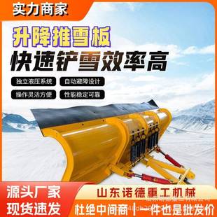 除雪铲市政环卫除雪设备除雪机高速公路大型除雪铲 车载式