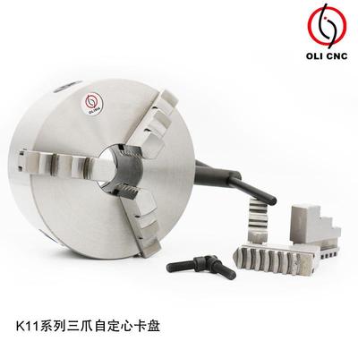 三爪自定心卡盘K1180/100/125/160/200/250卡盘生产出口品质
