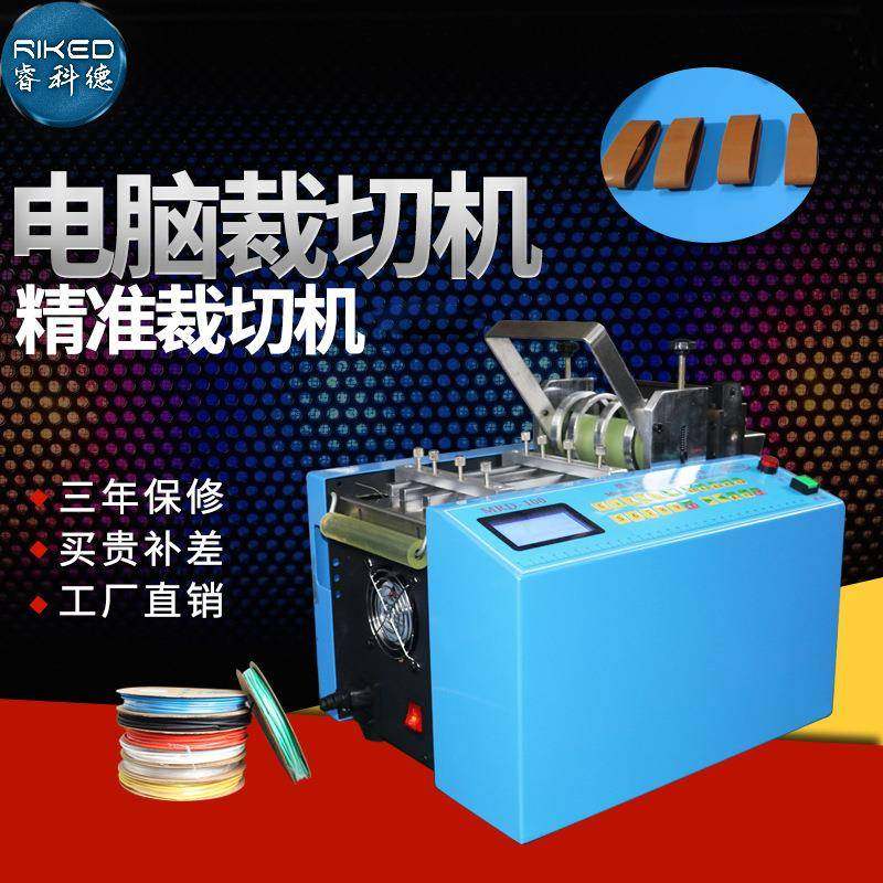 铁氟龙管硅胶管热缩套管自动切管机绝缘纸铜箔切片机皮革布料切断,五金/工具,其他机械五金,淘宝优惠券,粉丝福利购,淘宝优惠卷
