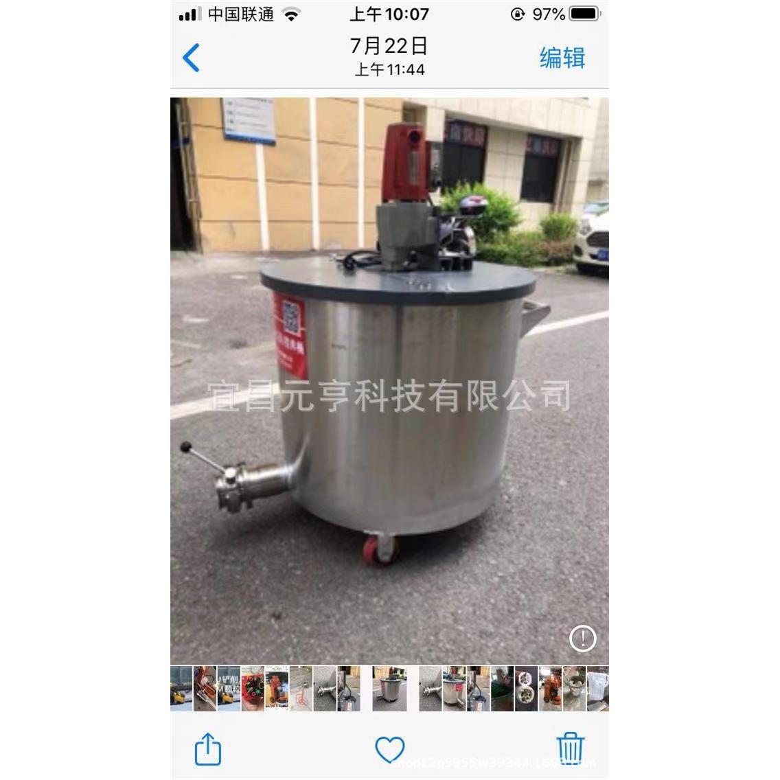 230升石膏自流平搅拌桶4000W厚层自流平搅拌机石膏基自流平搅拌桶