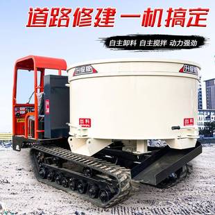混凝土移动四驱搅拌运输车平口小型水泥搅拌机朝天锅混泥土工地用