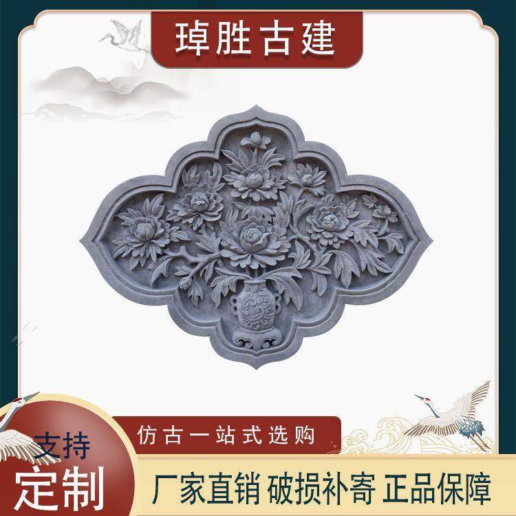 影壁墙装饰异形砖雕四合院古建徽派建筑砖雕迎宾墙挂件,基础建材,轻质砖,淘宝优惠券,粉丝福利购,淘宝优惠卷