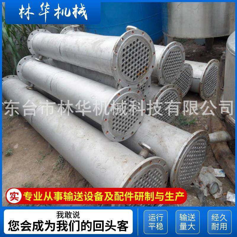 换热器厂家供应不锈钢列管式换热器规格款式全欢迎订购,搬运/仓储/物流设备,其他输送机械,淘宝优惠券,粉丝福利购,淘宝优惠卷