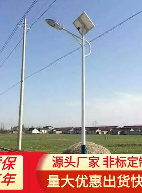 新款户外led6米60W太阳能路灯双臂7米高120W高速路口市区道路照明