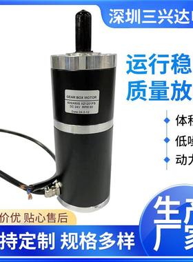 自动化机器人仪器设备微型直流行星减速电机60RX60-63-24V36V230R