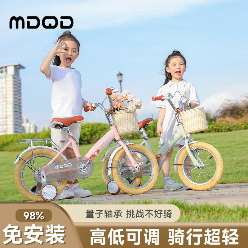萌骑闪电儿童自行车可折叠脚踏车