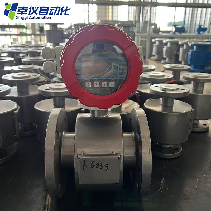 高品质分体一体电磁流量计废水泥浆纸浆管道防腐大流量