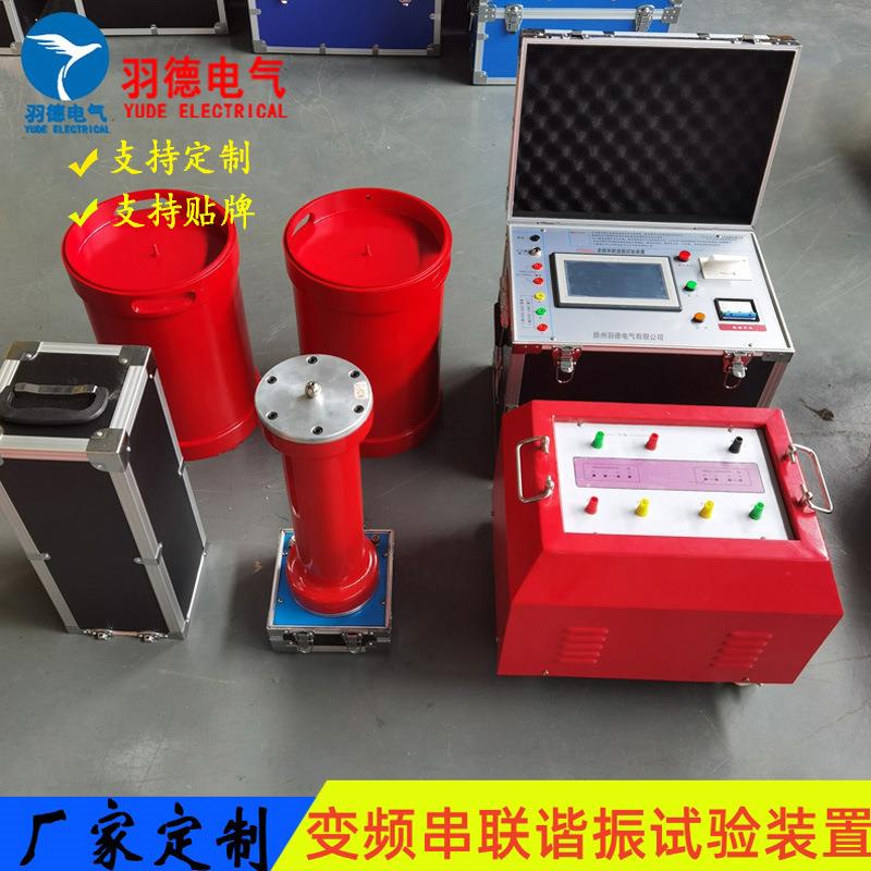厂家直供电缆交流耐压试验装置电缆交流耐压试验
