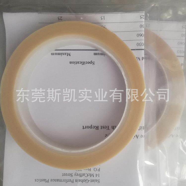 利边测试胶纸胶带/PTFE利边胶纸/锐利边缘测试胶纸模拟人体皮肤