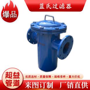 T型焊接过滤器篮式过滤器管道自来水t型立式快开篮式过滤器直通T