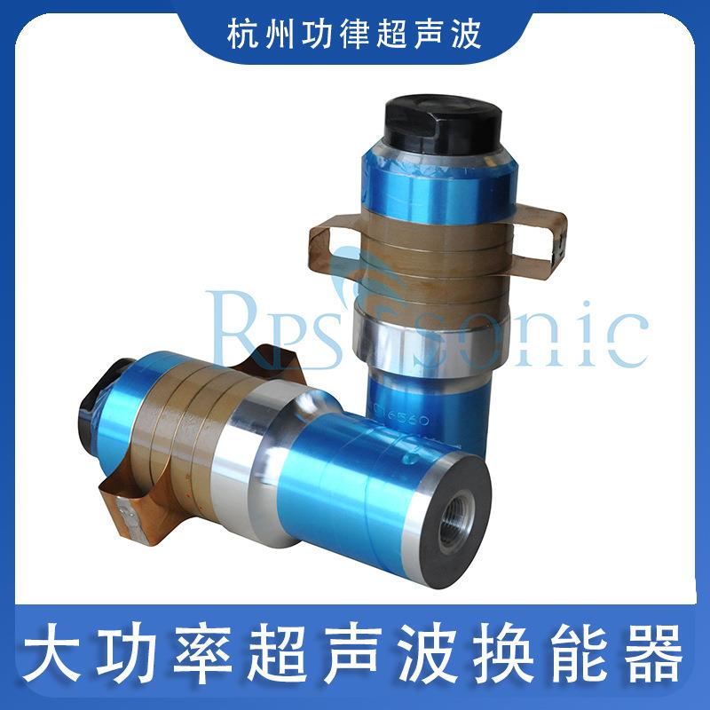 超声波换能器6015-4D大功率超声波换能器超声波设备厂家直销