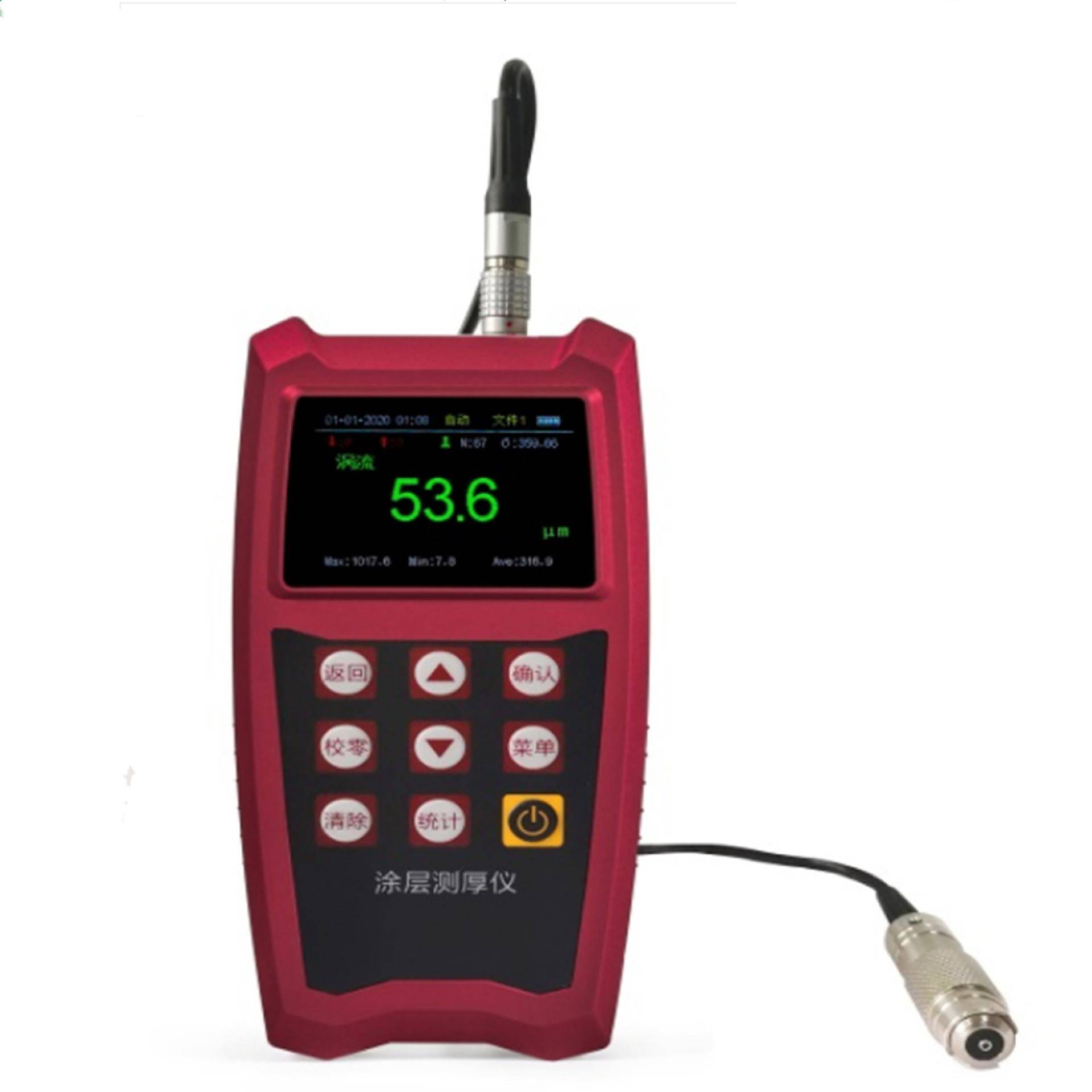 MIHY-930S超声波测厚仪厂家直供腐蚀超声波测量厚度管道测量仪