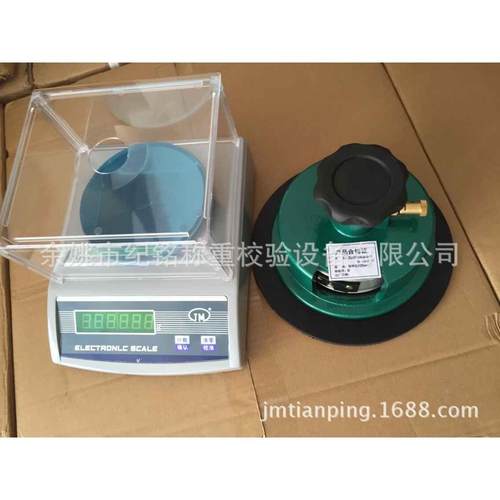 官网电子天平+取样刀刻盘取样器码布刀电子秤600g/0.01g