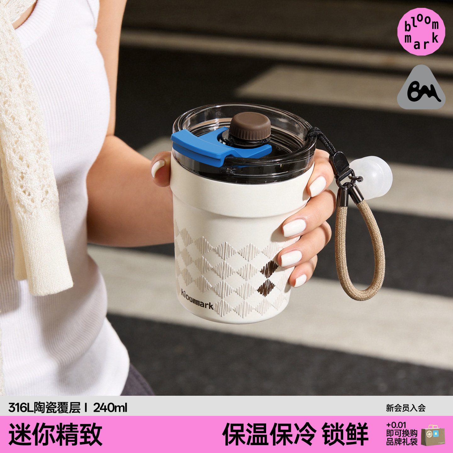新款外出携带咖啡杯小巧便携杯子图片