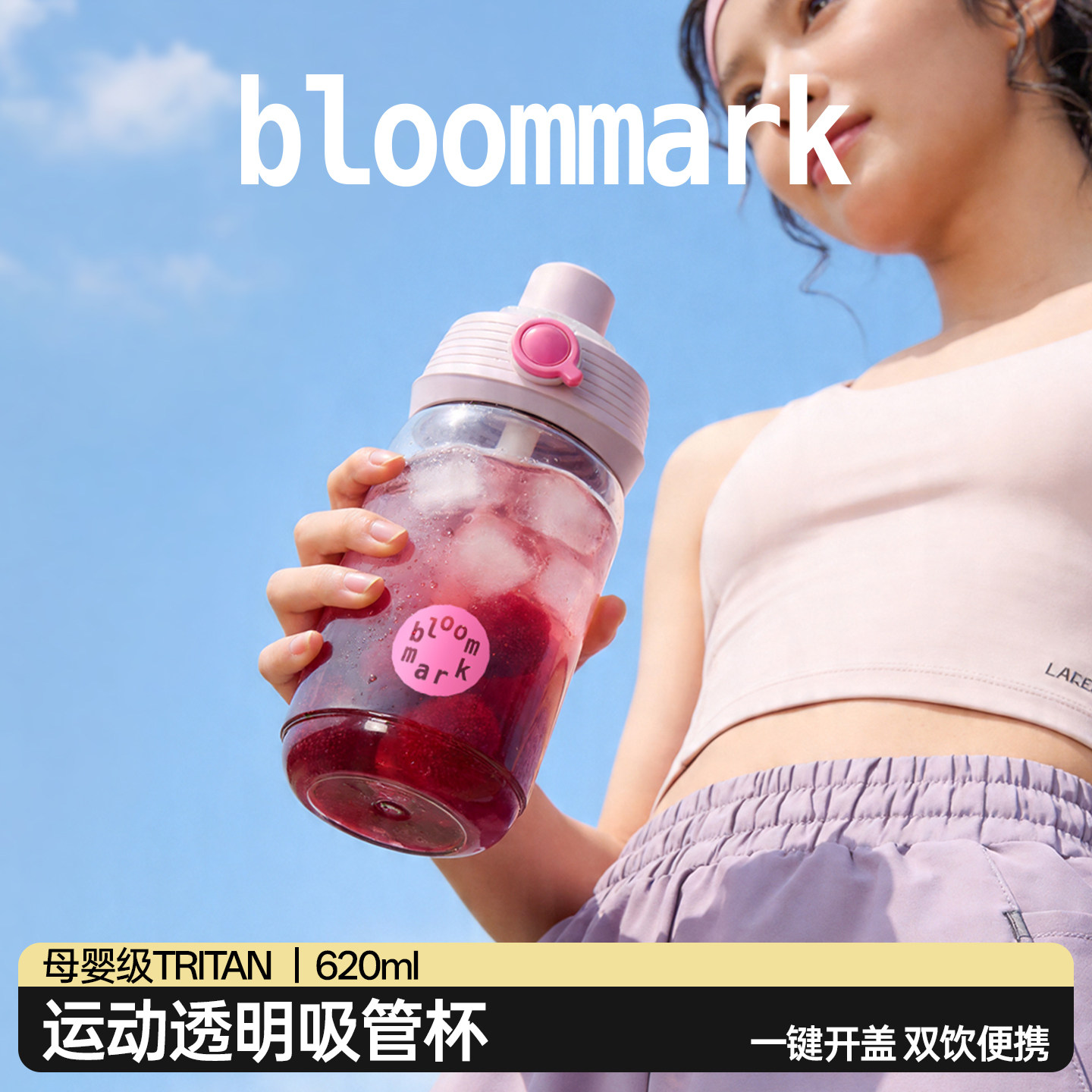 2026新款夏季高颜值便携吸管水杯图片
