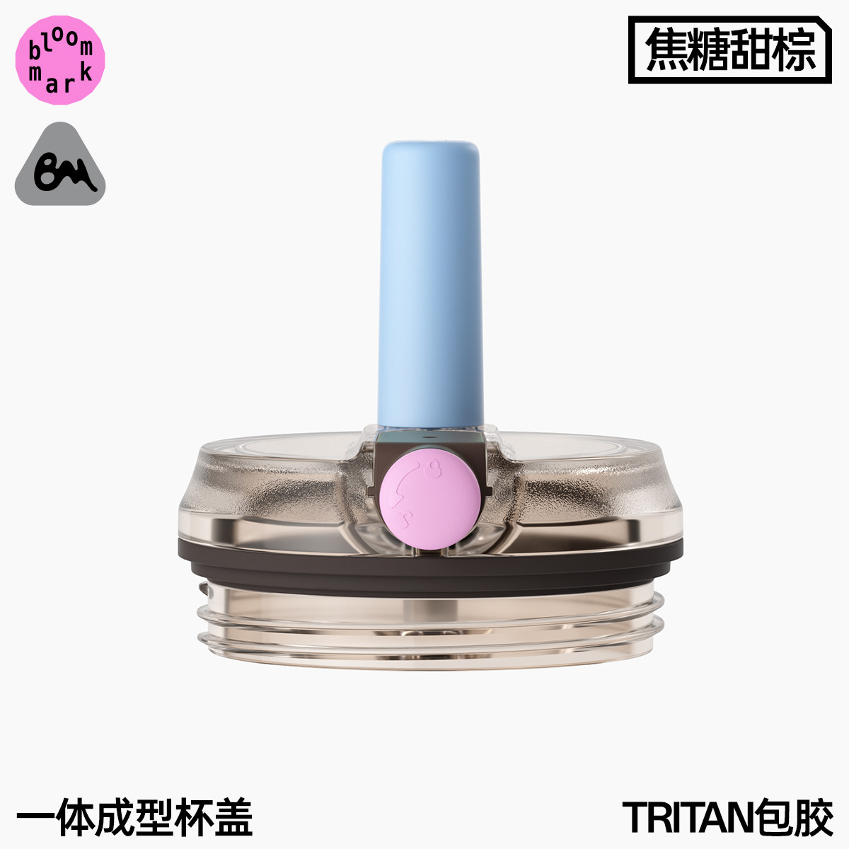 【配件】豹纹吸管保温杯原装杯盖图片