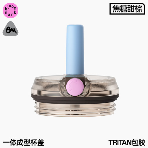 【配件】豹纹吸管保温杯原装杯盖