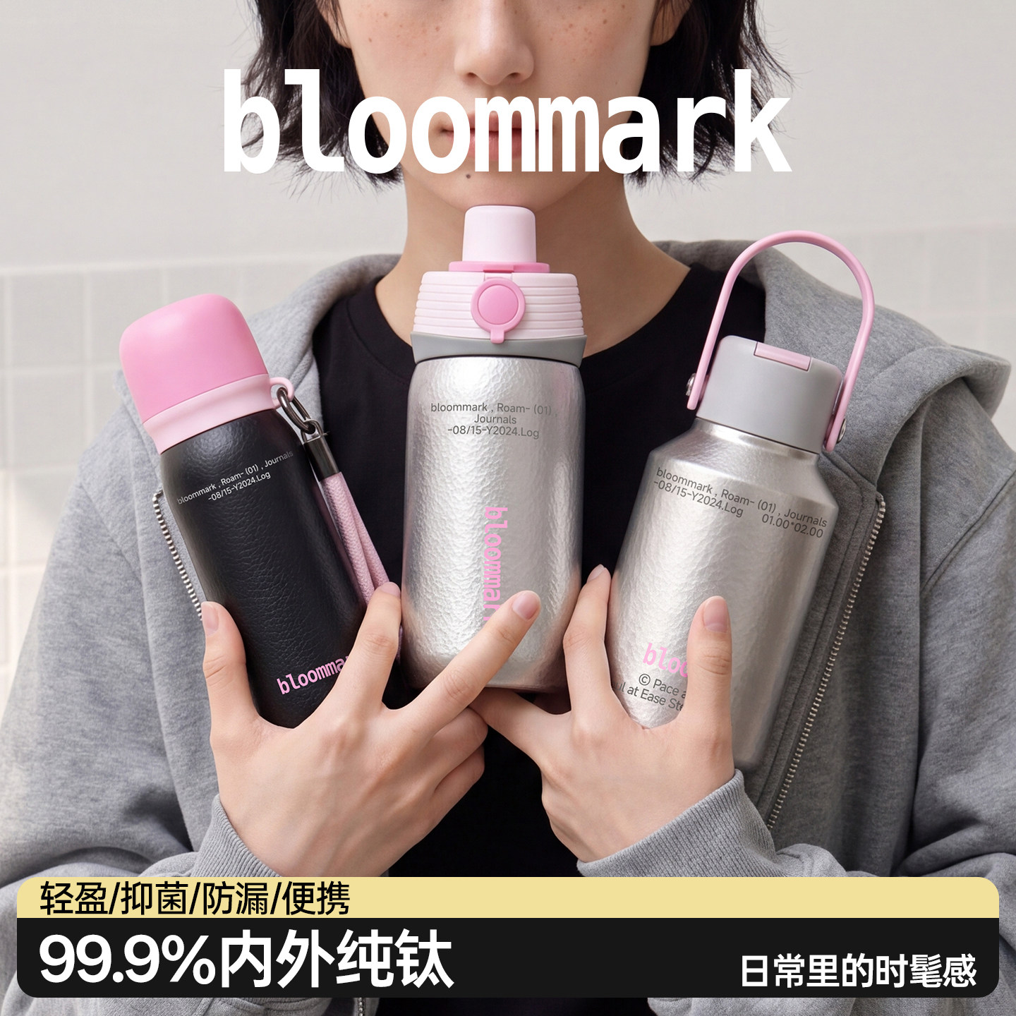 bloommark纯钛保温杯运动随行杯图片